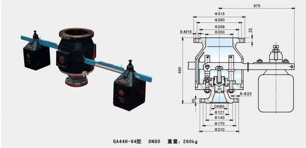 GA44H-64型双杆安全阀01.jpg